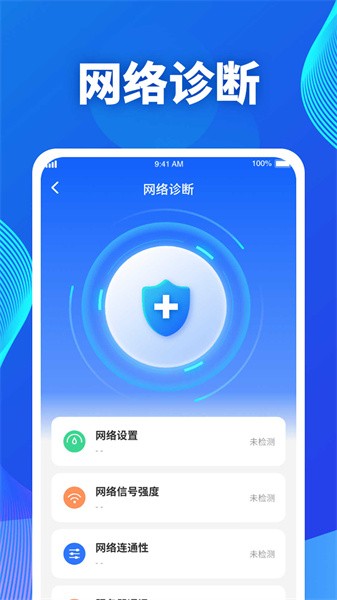 吉星流量