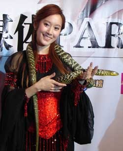 许慧欣“与蛇共舞”.