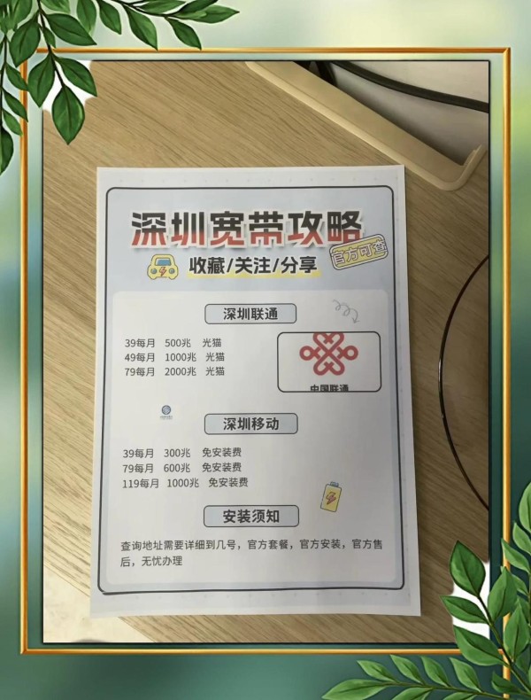 明星显高穿搭秘籍大公开