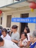 公益消息：演员杨幂捐赠的救灾物资（1110套