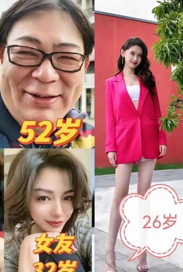 老牛吃嫩草，资源很重要