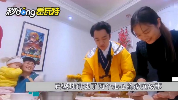《亲爱的，来吃饭》：贾乃亮王祖蓝组团蹭饭，网友：能捎上我么？