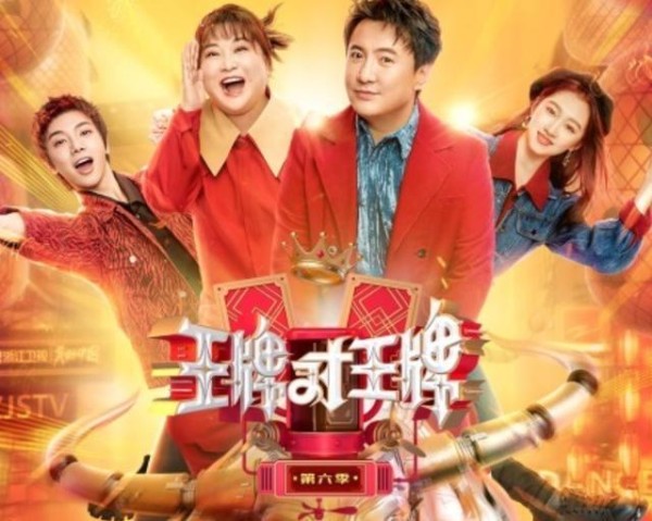 王牌对王牌第六季