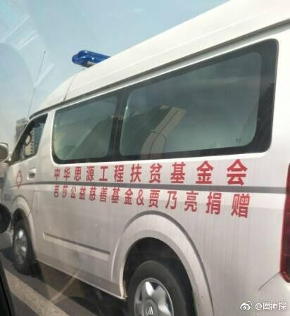 贾乃亮和李小璐真的离婚了? 这辆车告诉你真相