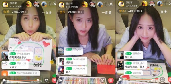 张钧甯公益直播