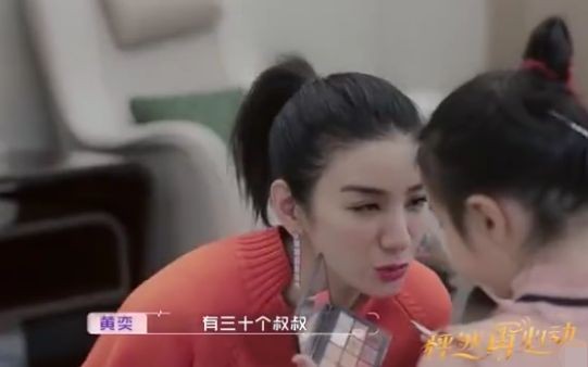 王子文离婚了吗？综艺首秀够特别，竟参加离异女星相亲节目