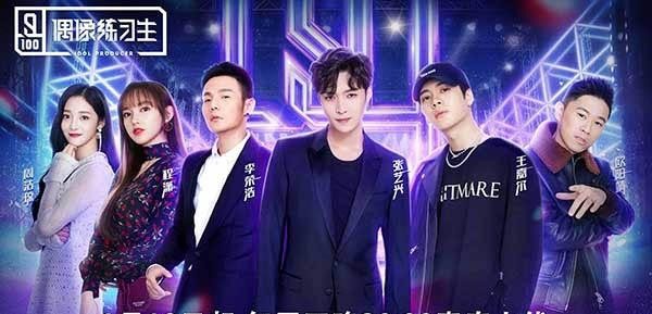 偶像练习生钱正昊个人资料起底 演唱《City Of Stars》令人眼前一亮