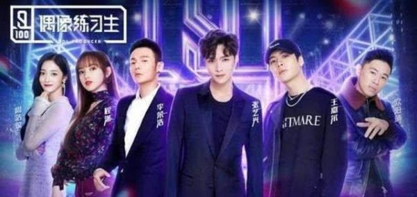 公开骂TFboys,还学PGone满口脏话，如今被《偶像练习生》开除