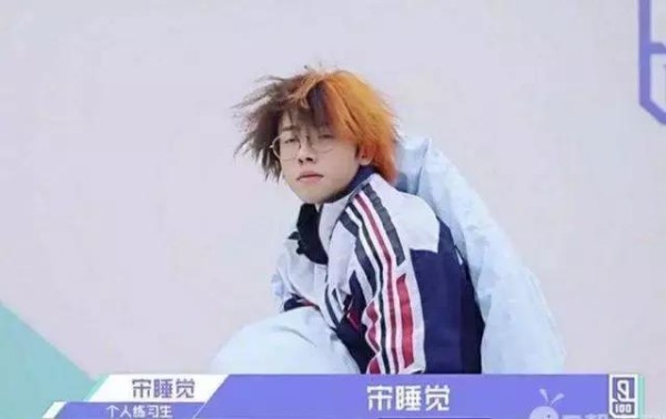 公开骂TFboys,还学PGone满口脏话，如今被《偶像练习生》开除