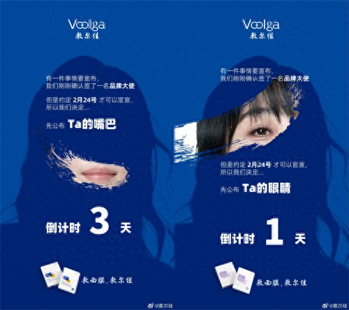 敷尔佳官宣她为代言人，是实力派间的双向奔赴