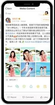 社交蓄水：SK