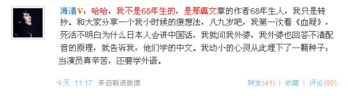 明星微博日报：赵薇粉丝突破20万超潘石屹(图)