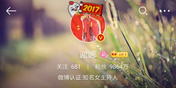 谢娜的9800多万粉丝都是真的吗？为你揭秘明星千万粉丝的真面目！