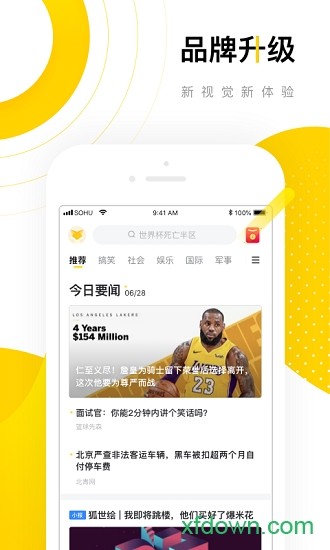 搜狐新闻<a target=