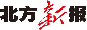 北方新报数字报