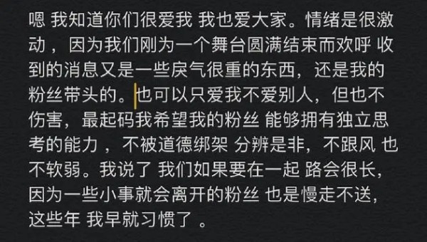 虞书欣回应