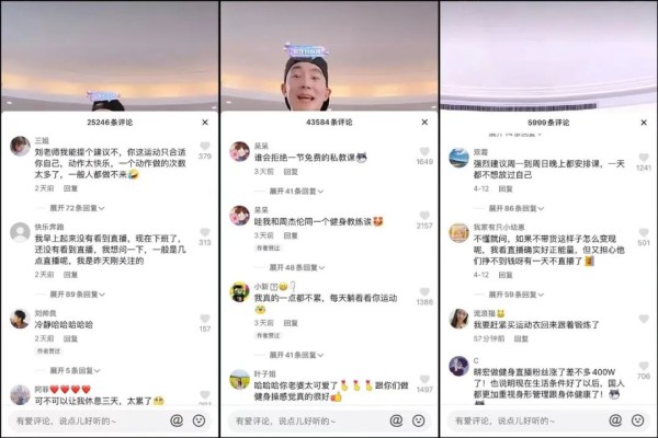1390W人看刘畊宏健身,明星直播的尽头不止带货|卡思数据