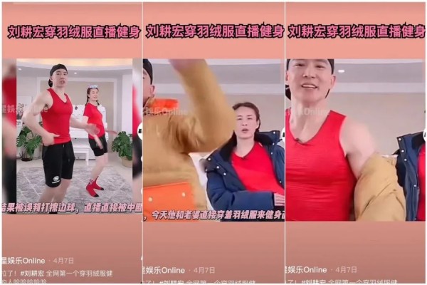 1390W人看刘畊宏健身,明星直播的尽头不止带货|卡思数据
