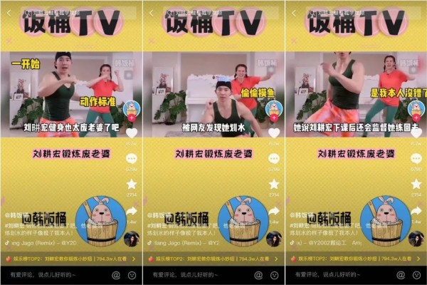 1390W人看刘畊宏健身,明星直播的尽头不止带货|卡思数据