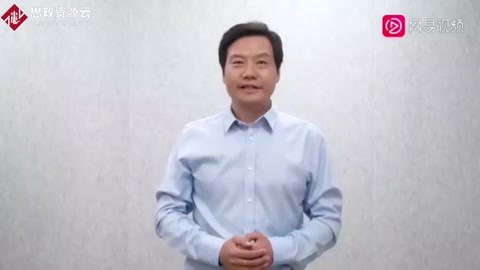 雷军官宣入驻B站:听说我在B站很有名