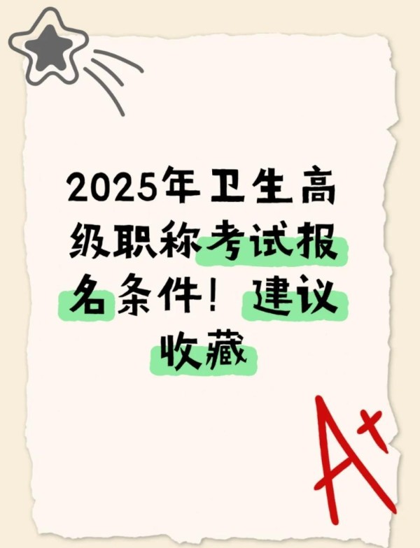 吴磊：从少年到男人的蜕变之路
