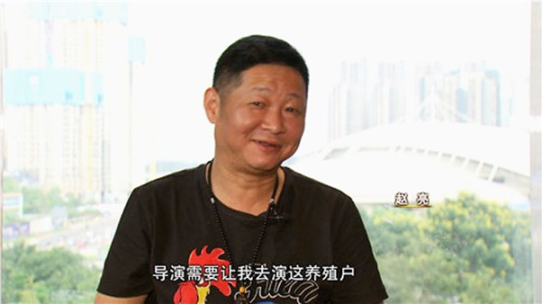 他靠“三德子”一角红遍大江南北，为何如今却隐身山林专心养鸡？