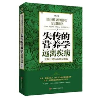 你想跟6大男明星学习营养品保健吗？ 你知道如何从6大男明星身上学习营养品保健吗？