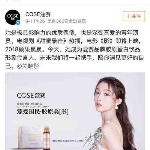 明星燕窝滋补体验，倾力代言品质保障