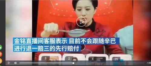 明星燕窝滋补体验，倾力代言品质保障