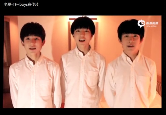 TFBOYS献上祝福