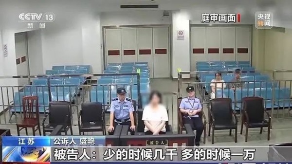 离谱！立“饭圈大粉”人设，不到一年竟诈骗350多万