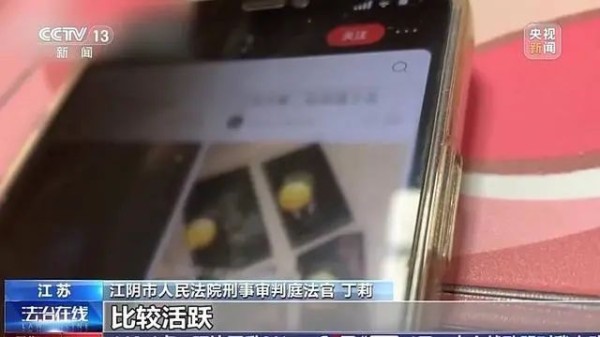 离谱！立“饭圈大粉”人设，不到一年竟诈骗350多万