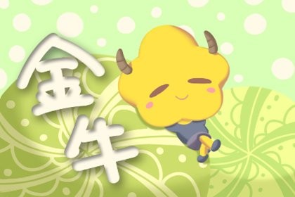 属兔的女明星生日