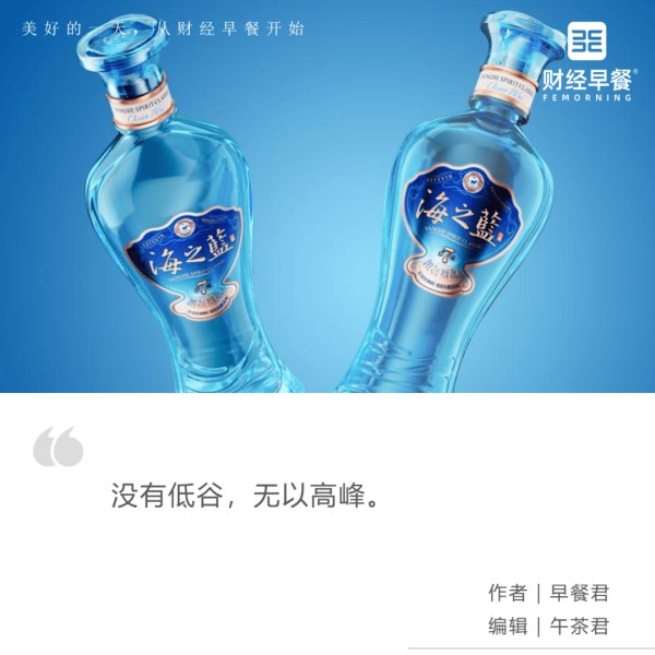 当行业竞争加剧，洋河主动调整为何值得耐心等待