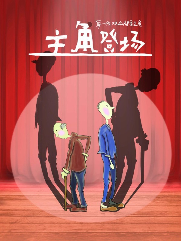 演艺圈应该不断扶植新人