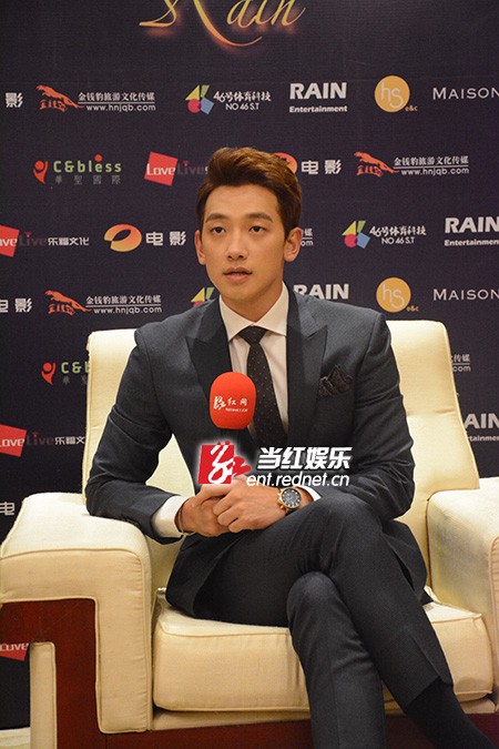 Rain接受红网娱乐专访，<a target=