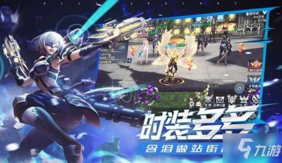 荣耀全明星手游什么职业好？平民职业选择推荐攻略