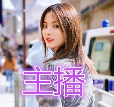 明星出道前什么“工作”？赵丽颖服务员，杨超越主播，马天宇最让
