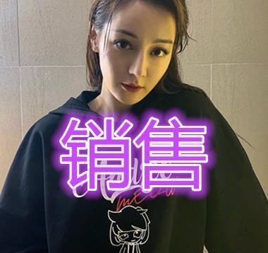 明星出道前什么“工作”？赵丽颖服务员，杨超越主播，马天宇最让