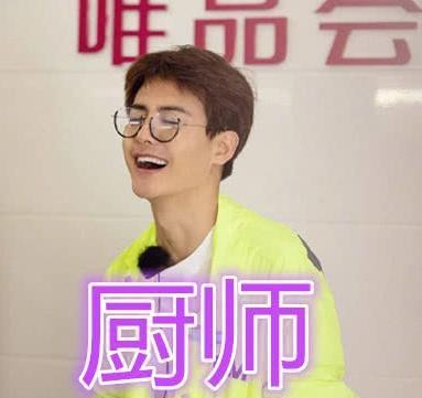 明星出道前什么“工作”？赵丽颖服务员，杨超越主播，马天宇最让