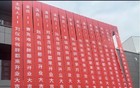 “胖都来”撤下多位明星祝贺视频，演员赵亮致歉