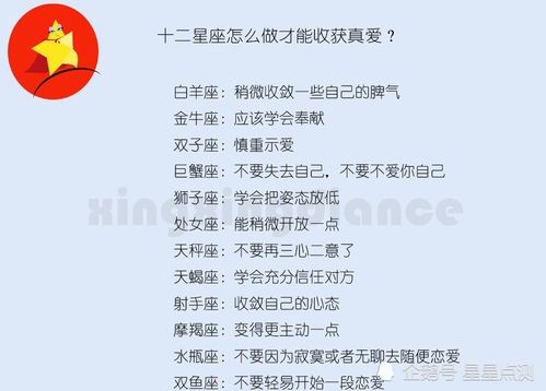 星座配对:生肖相合,爱情命中注定?揭秘真爱密码!