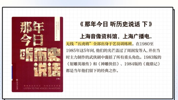 香港无线五虎将：苗侨伟、黄日华、刘德华、梁朝伟、汤镇业