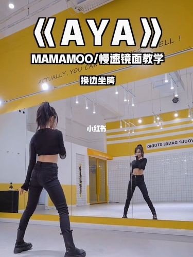 酷舞蹈简短视频教程（酷舞蹈视频简单分解教程）