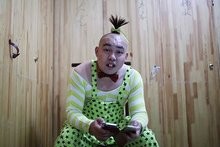 程野