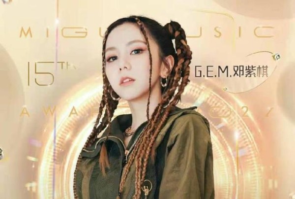 周深李宇春薛之谦周杰伦加盟第十五届音乐盛典咪咕汇，群星荟萃