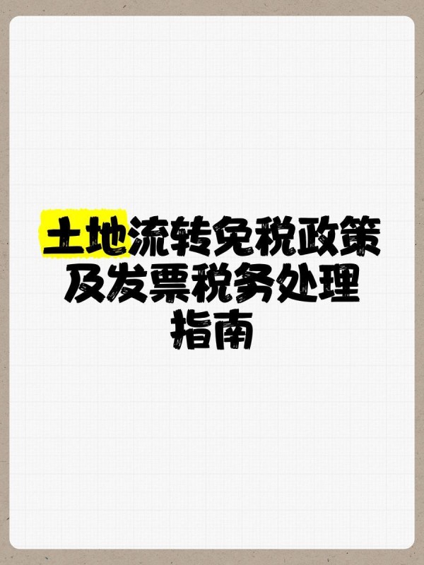✨网红合作全攻略轻松get爆款密码