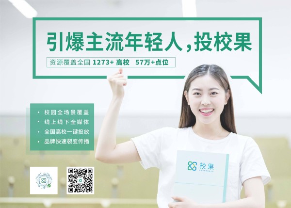 企业为什么选择网络口碑营销？又需要怎么去做好？