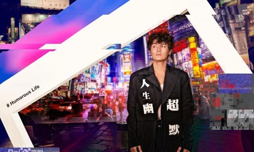 吴克群赔光积蓄转型失败怎么回事