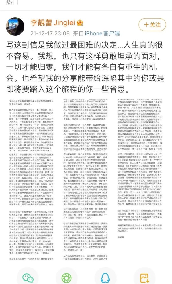 男星“人设”崩塌，女报评论：明星失德，观众不答应，市场不答应！